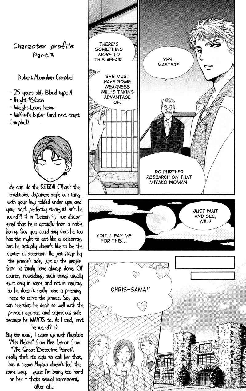 Private Prince Chapter 7 page 28 - Chapter 7: The prince and his kin