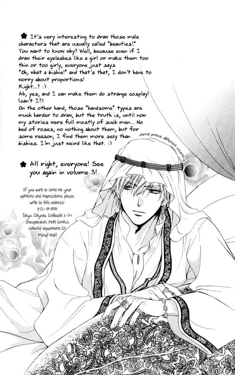 Private Prince Chapter 9 page 38 - Chapter 9: For whom the wind cries?