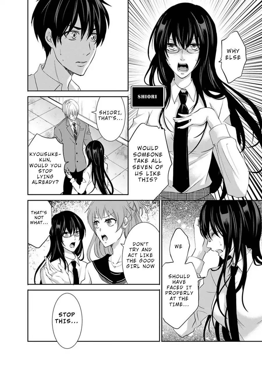 Private Punishment Game Chapter 1 page 11 - Chapter 1