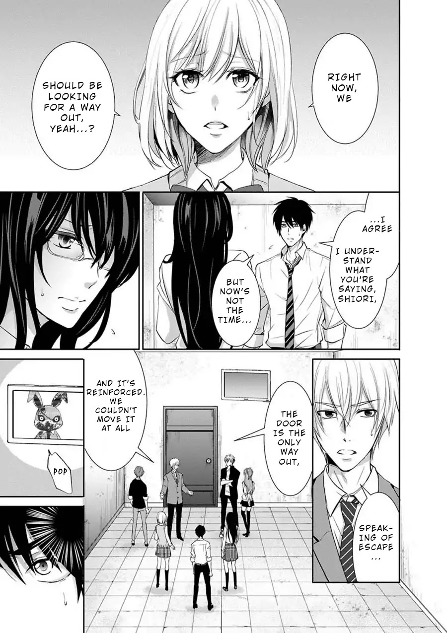 Private Punishment Game Chapter 1 page 12 - Chapter 1