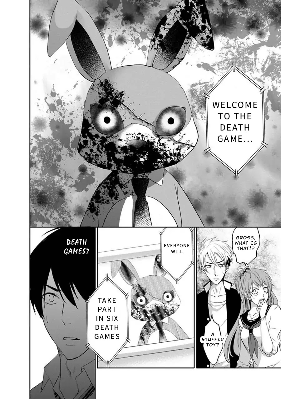 Private Punishment Game Chapter 1 page 13 - Chapter 1