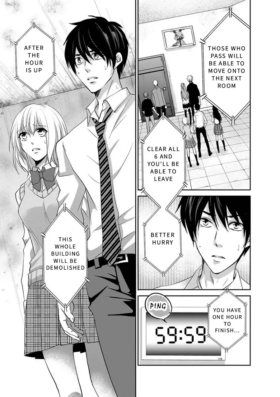Private Punishment Game Chapter 1 page 14 - Chapter 1