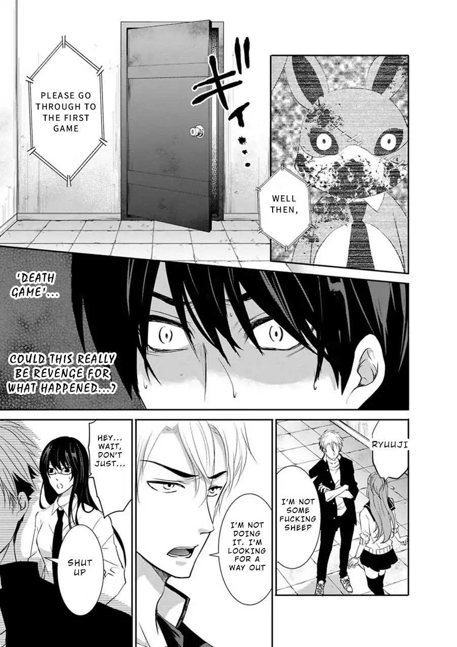 Private Punishment Game Chapter 1 page 16 - Chapter 1