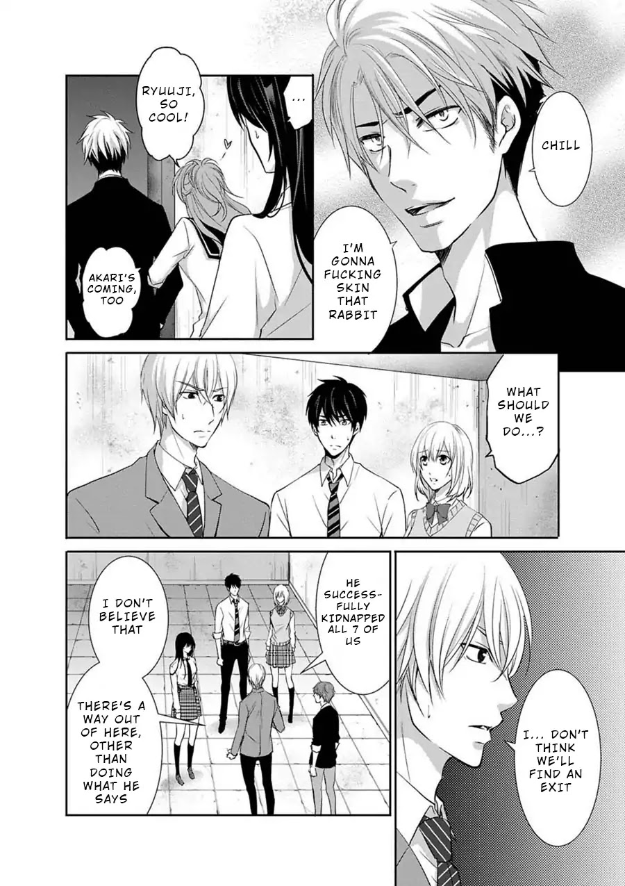 Private Punishment Game Chapter 1 page 17 - Chapter 1
