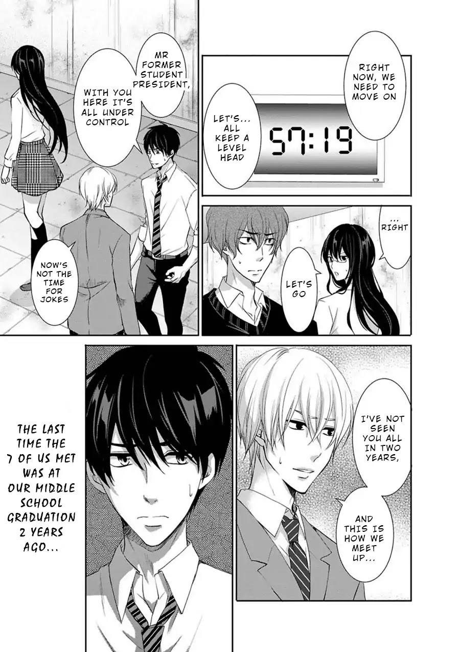 Private Punishment Game Chapter 1 page 18 - Chapter 1