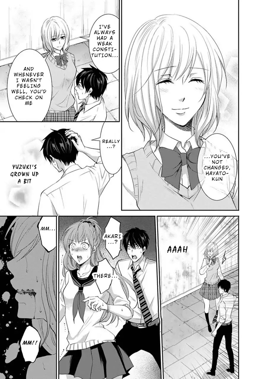 Private Punishment Game Chapter 1 page 20 - Chapter 1