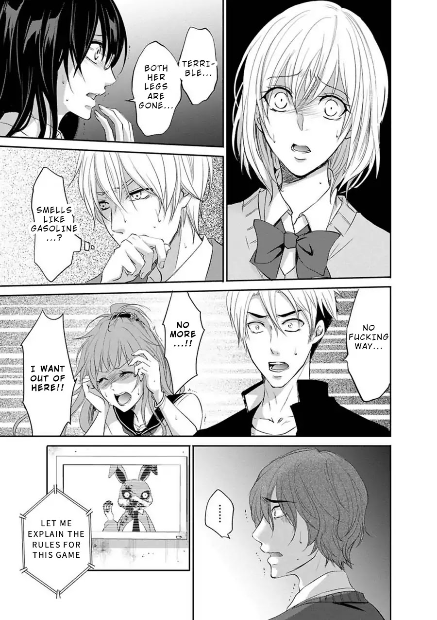 Private Punishment Game Chapter 1 page 22 - Chapter 1