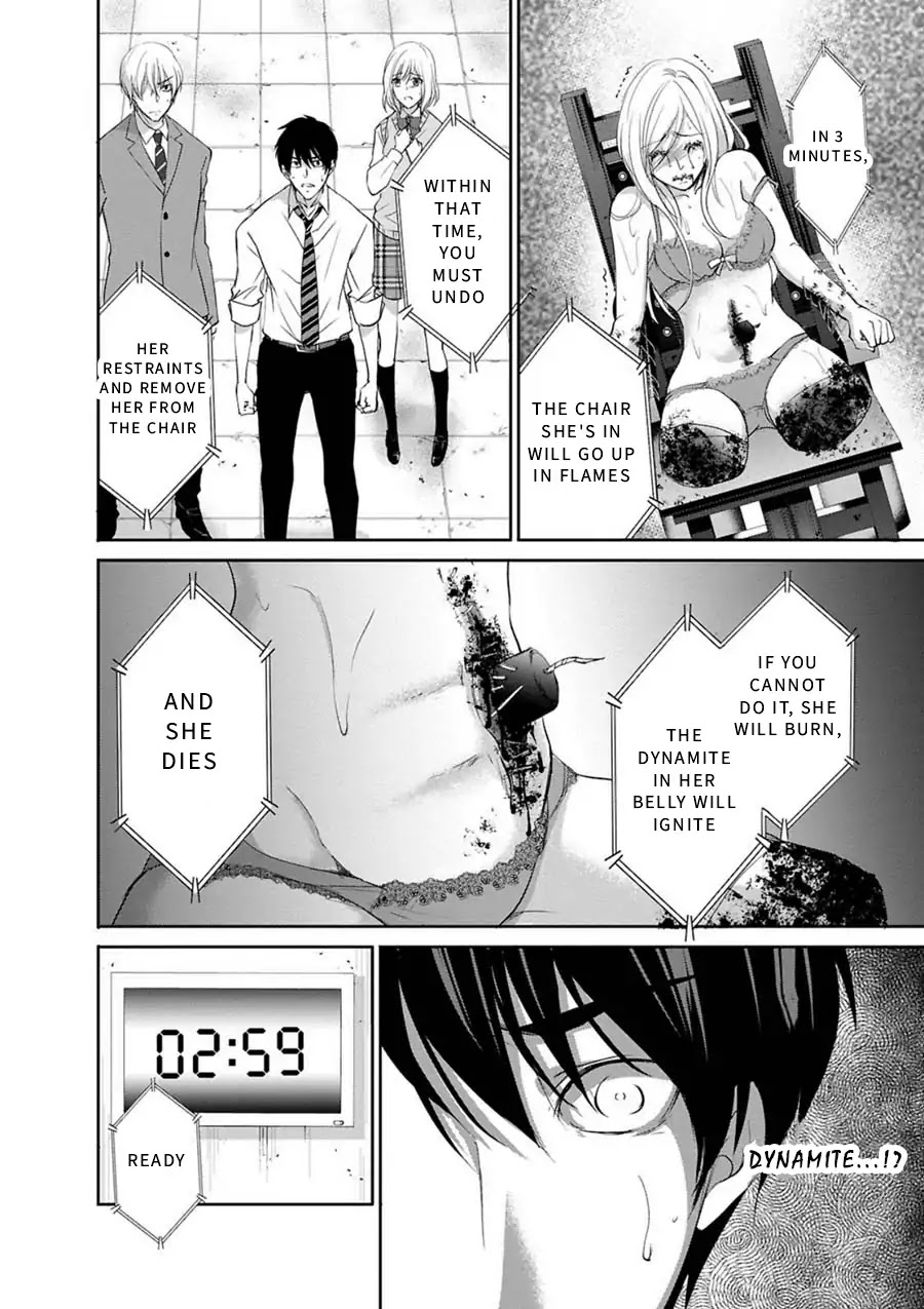 Private Punishment Game Chapter 1 page 23 - Chapter 1