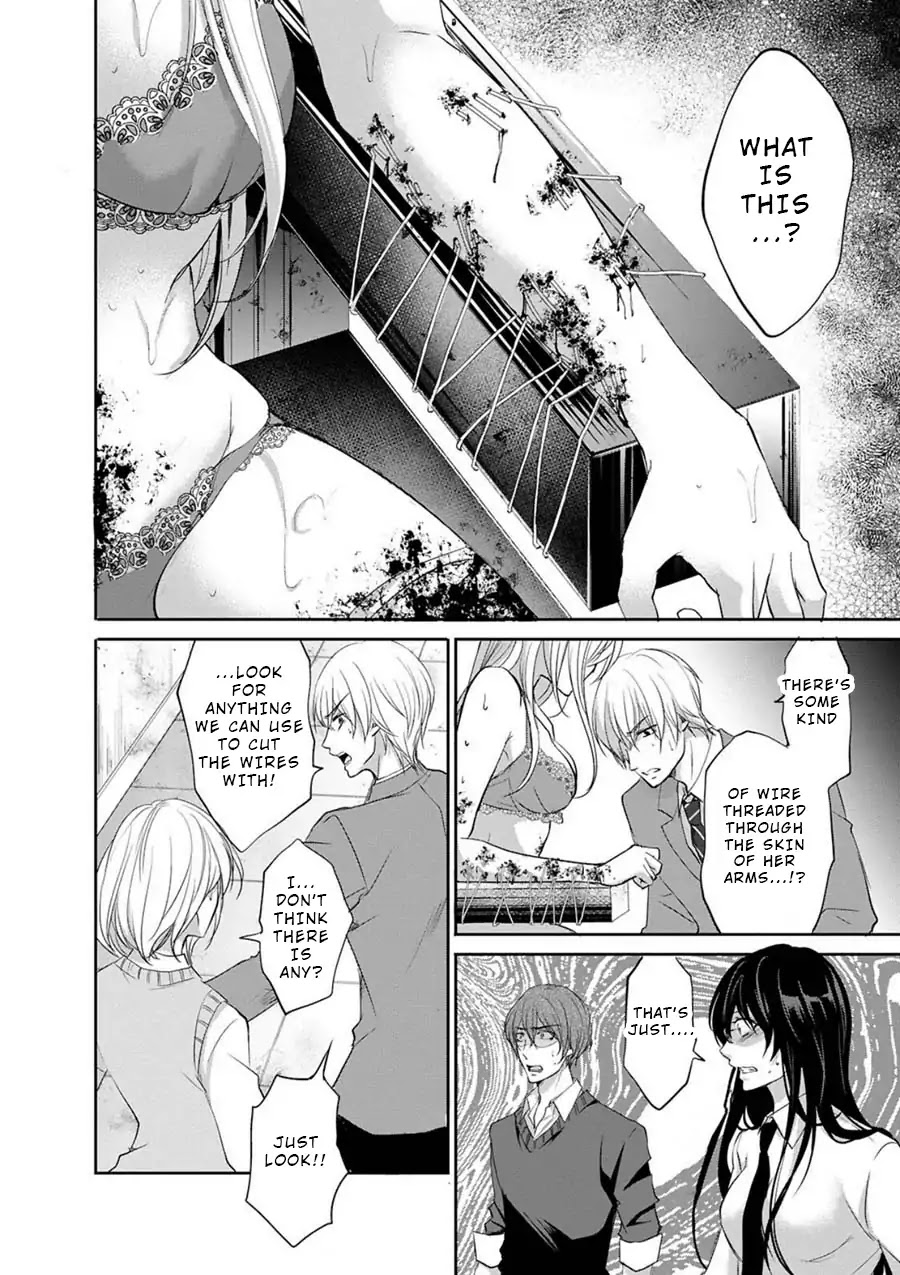Private Punishment Game Chapter 1 page 25 - Chapter 1
