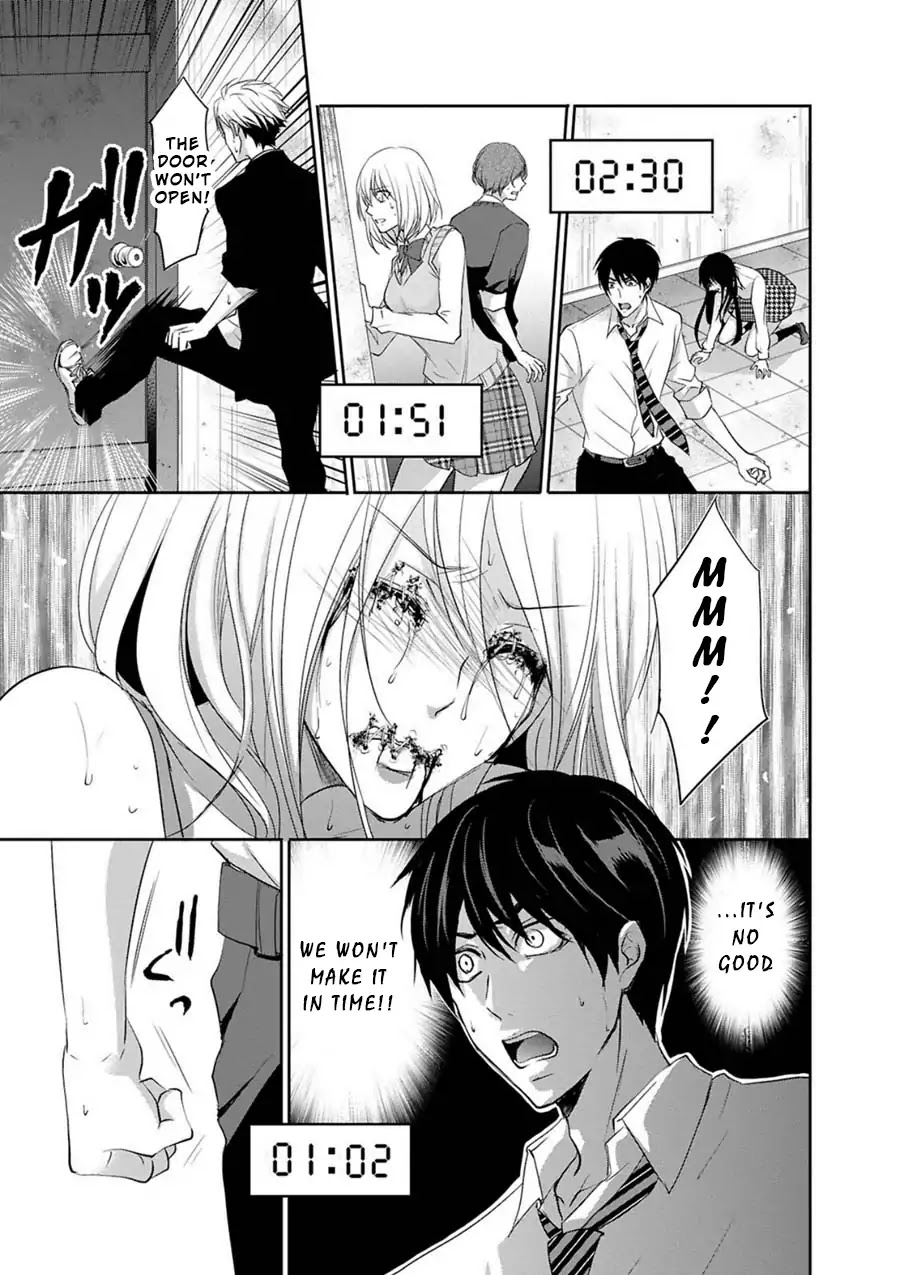 Private Punishment Game Chapter 1 page 26 - Chapter 1
