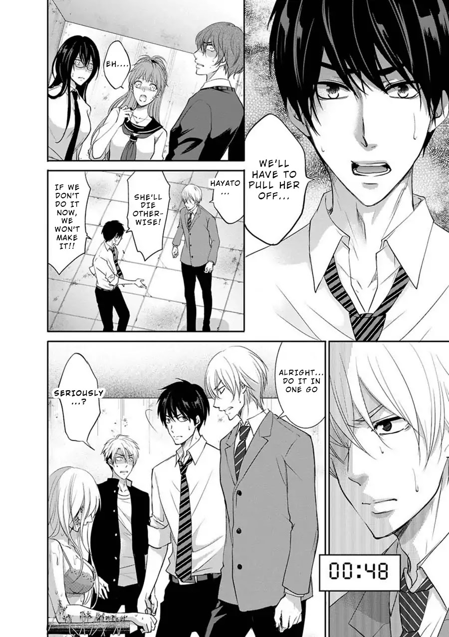 Private Punishment Game Chapter 1 page 27 - Chapter 1