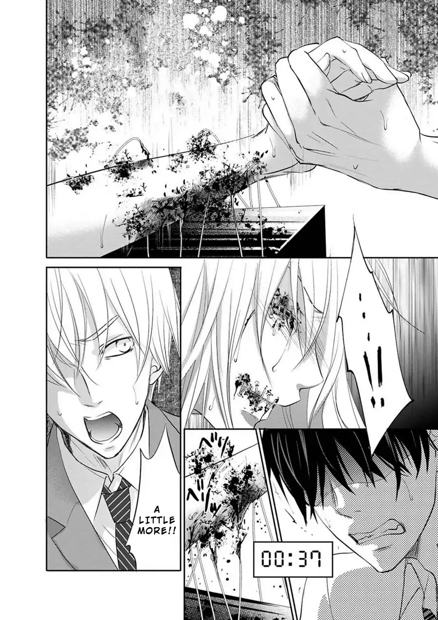 Private Punishment Game Chapter 1 page 29 - Chapter 1