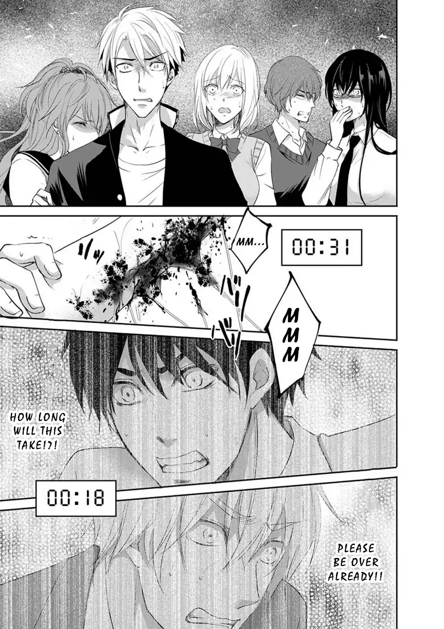 Private Punishment Game Chapter 1 page 30 - Chapter 1