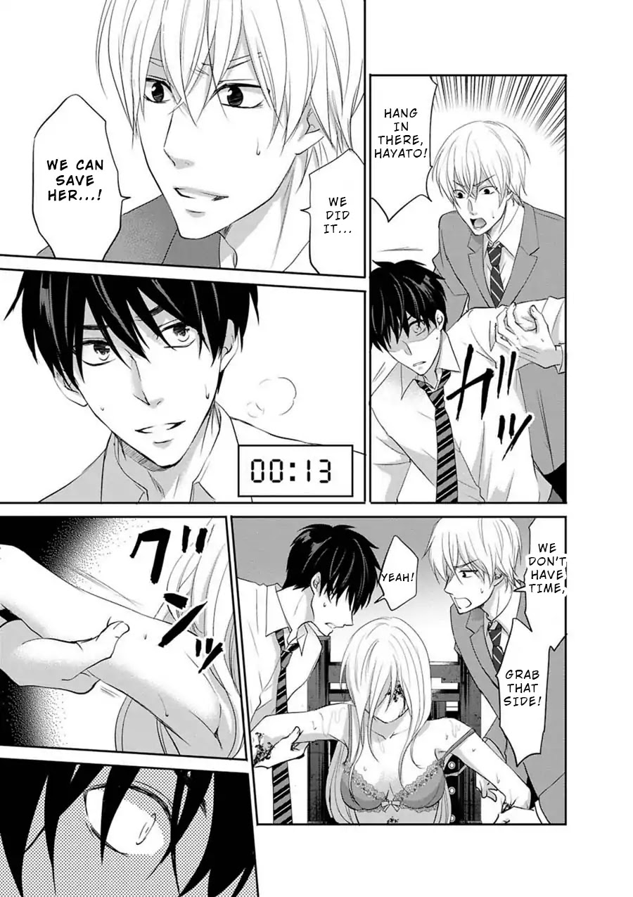 Private Punishment Game Chapter 1 page 32 - Chapter 1