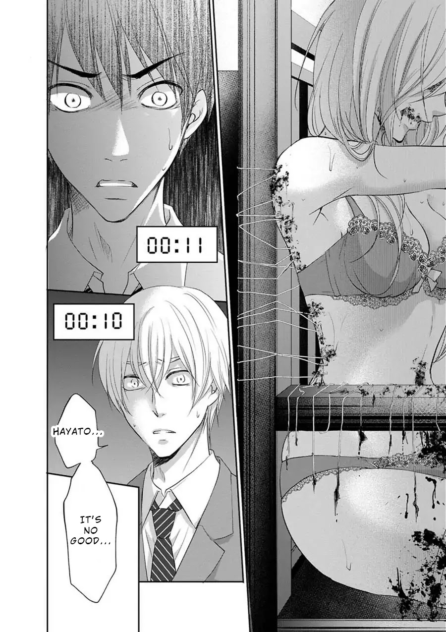 Private Punishment Game Chapter 1 page 33 - Chapter 1