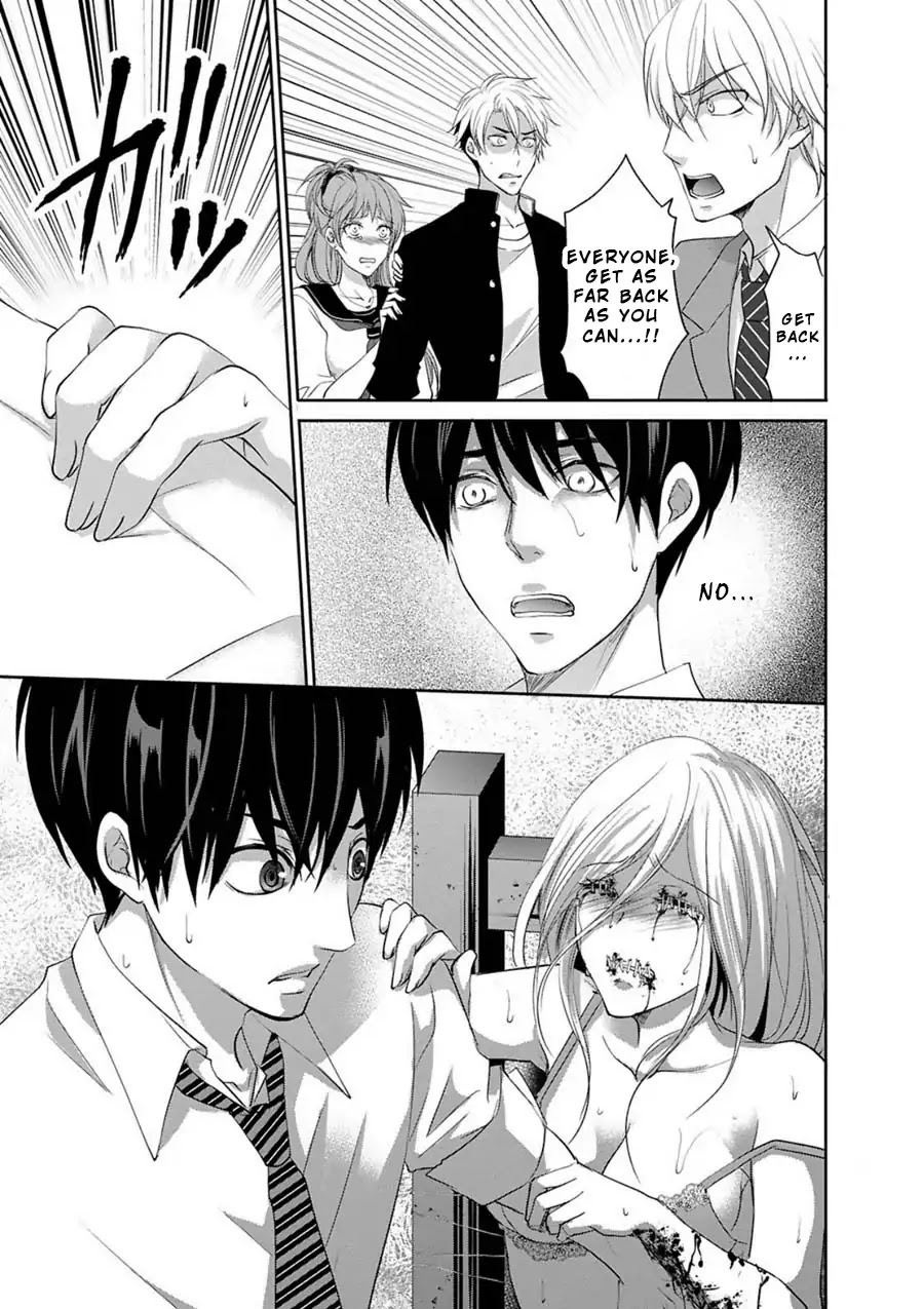 Private Punishment Game Chapter 1 page 34 - Chapter 1