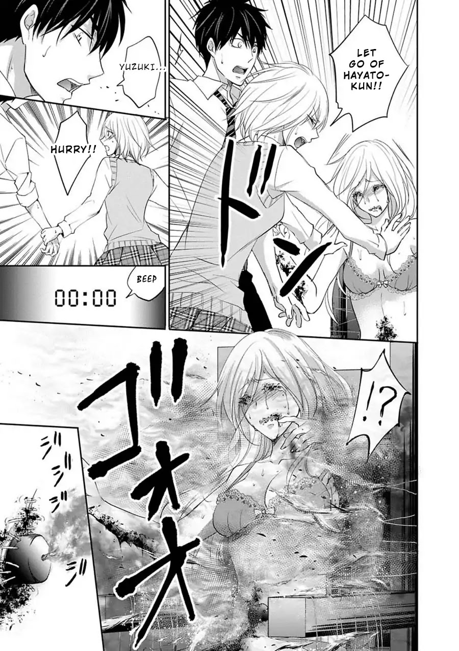 Private Punishment Game Chapter 1 page 36 - Chapter 1