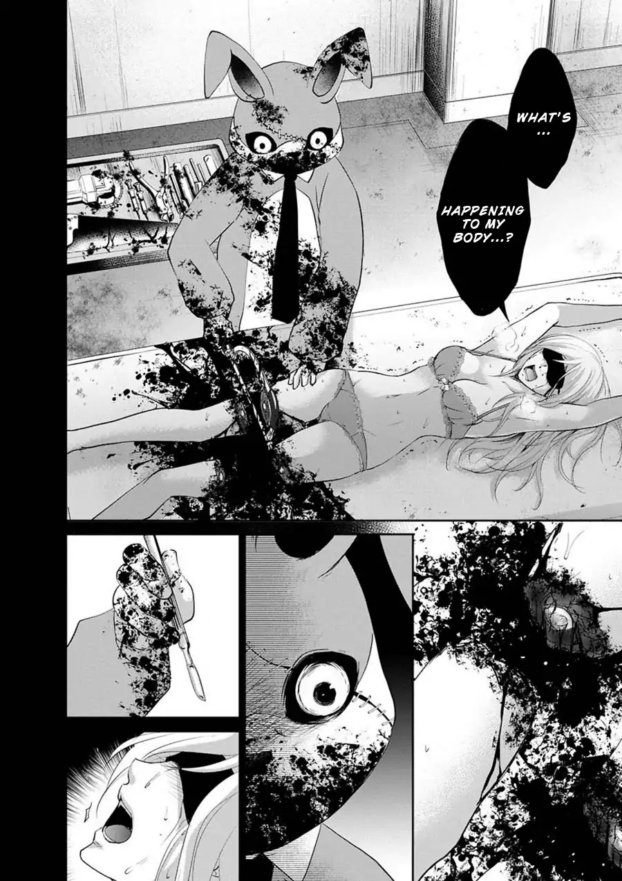 Private Punishment Game Chapter 1 page 5 - Chapter 1