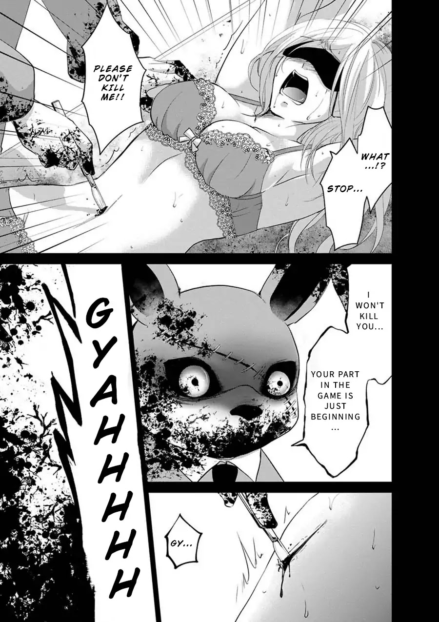 Private Punishment Game Chapter 1 page 6 - Chapter 1