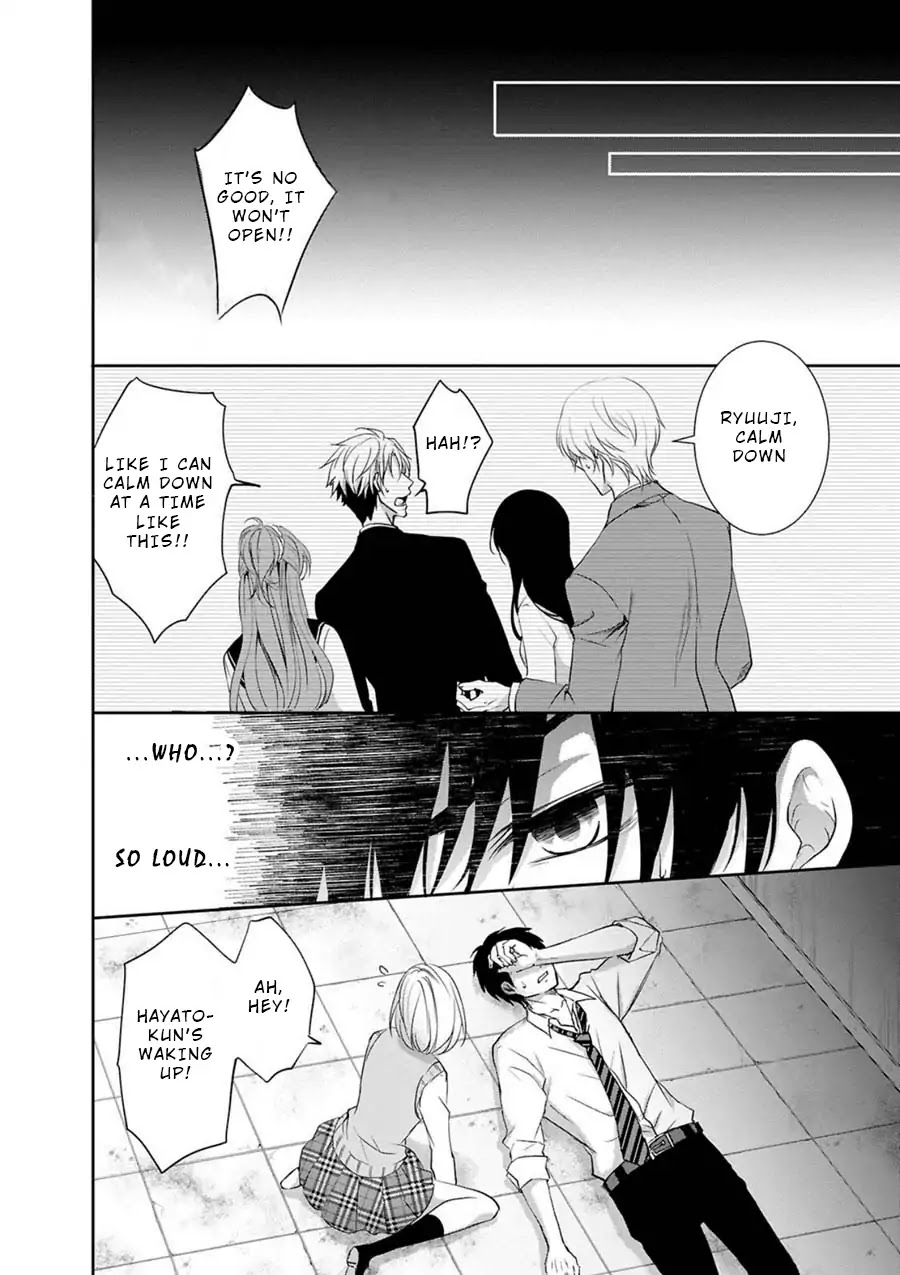 Private Punishment Game Chapter 1 page 7 - Chapter 1