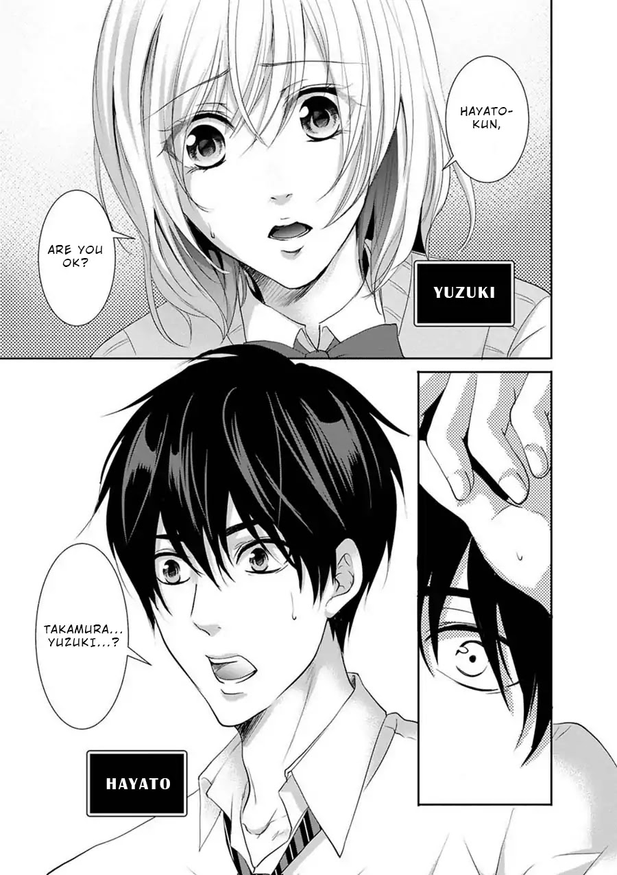 Private Punishment Game Chapter 1 page 8 - Chapter 1