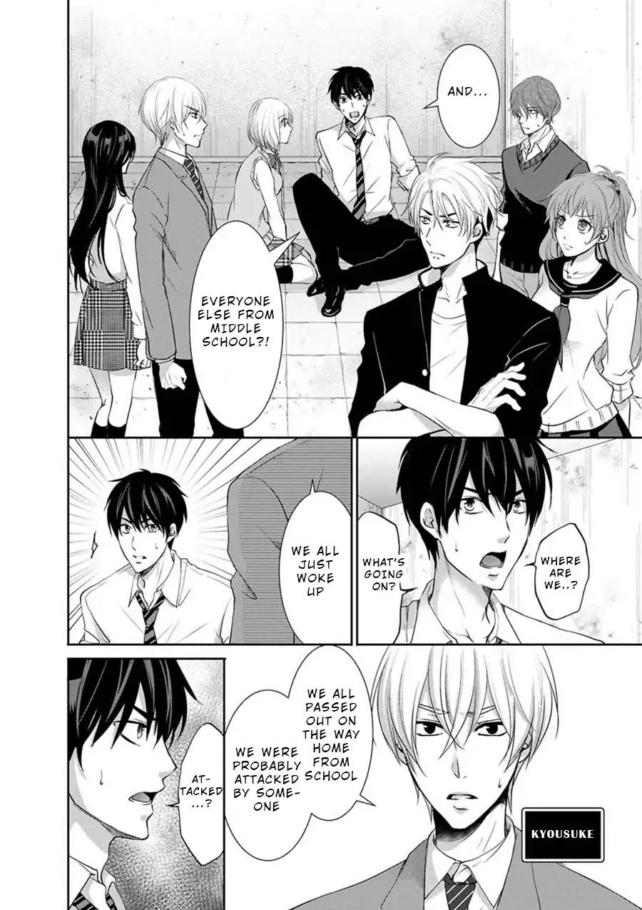 Private Punishment Game Chapter 1 page 9 - Chapter 1