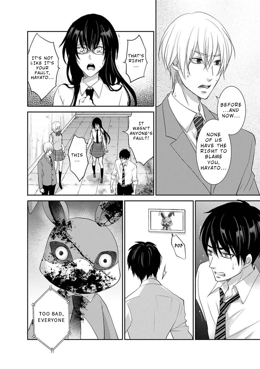Private Punishment Game Chapter 2 page 1 - Chapter 2: Part 2