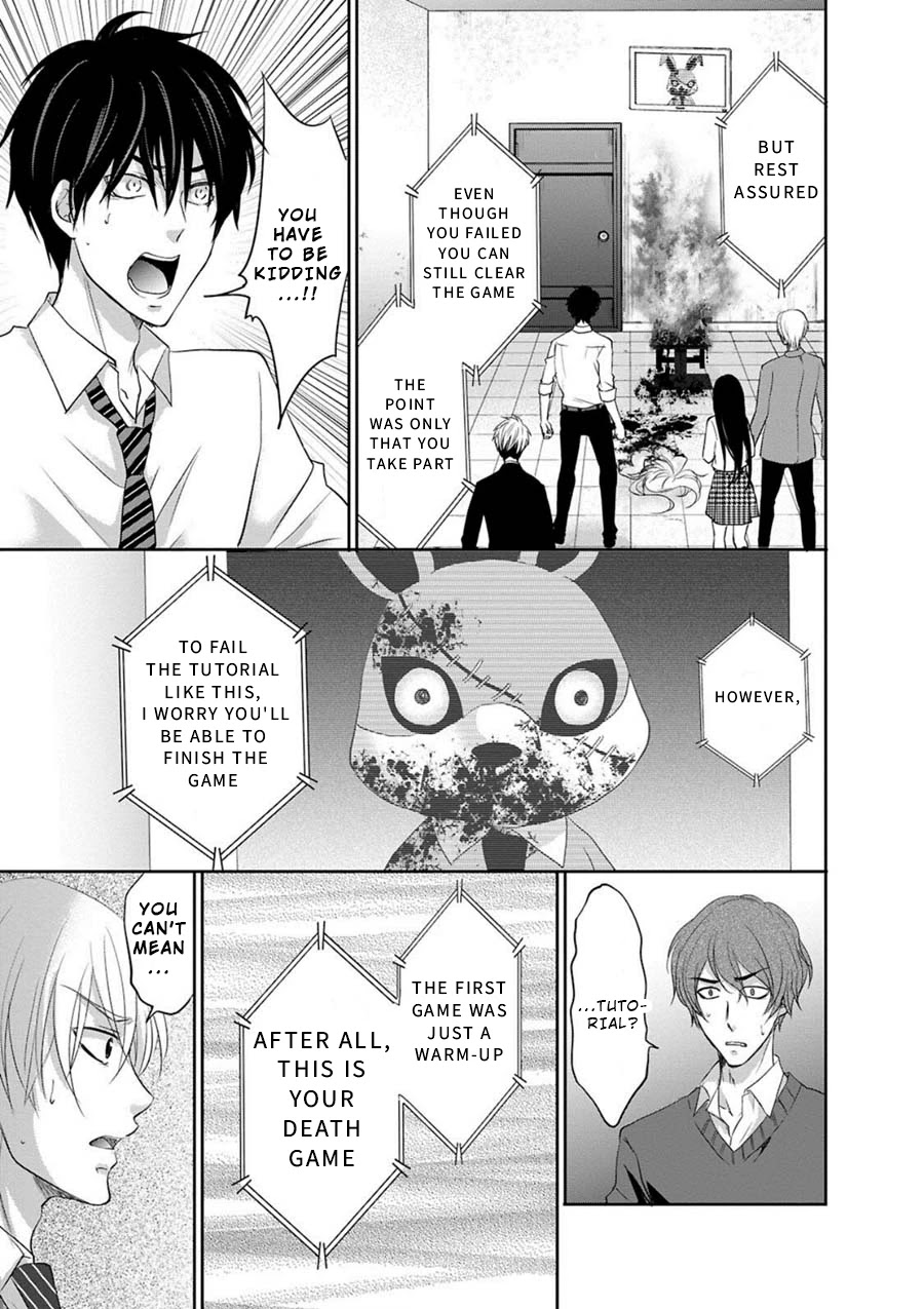 Private Punishment Game Chapter 2 page 2 - Chapter 2: Part 2