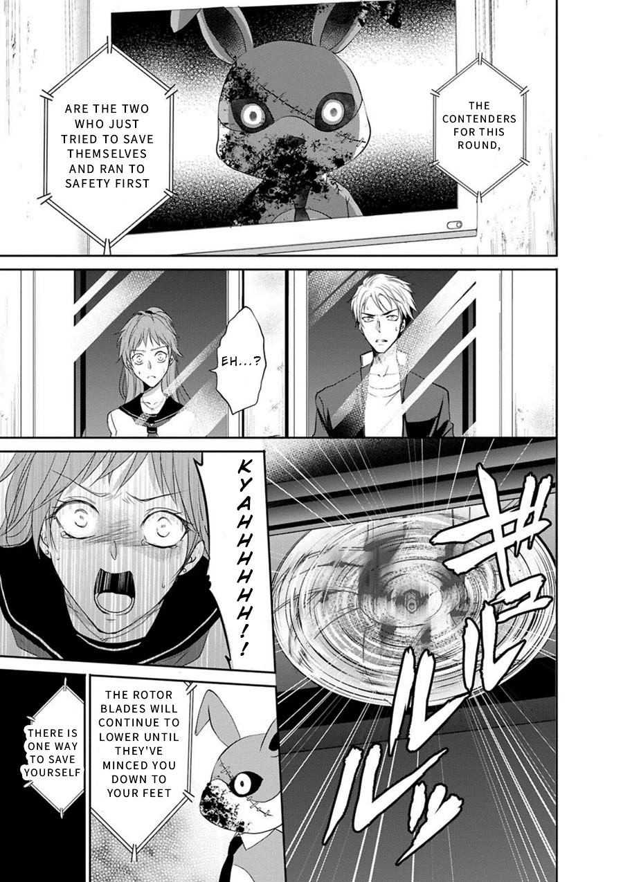 Private Punishment Game Chapter 2 page 20 - Chapter 2: Part 2