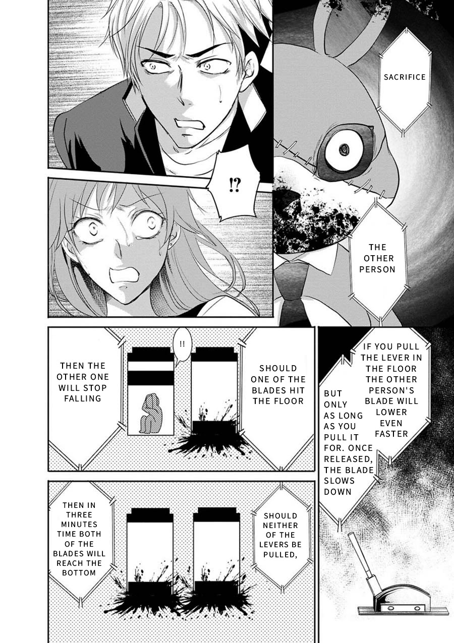Private Punishment Game Chapter 2 page 21 - Chapter 2: Part 2