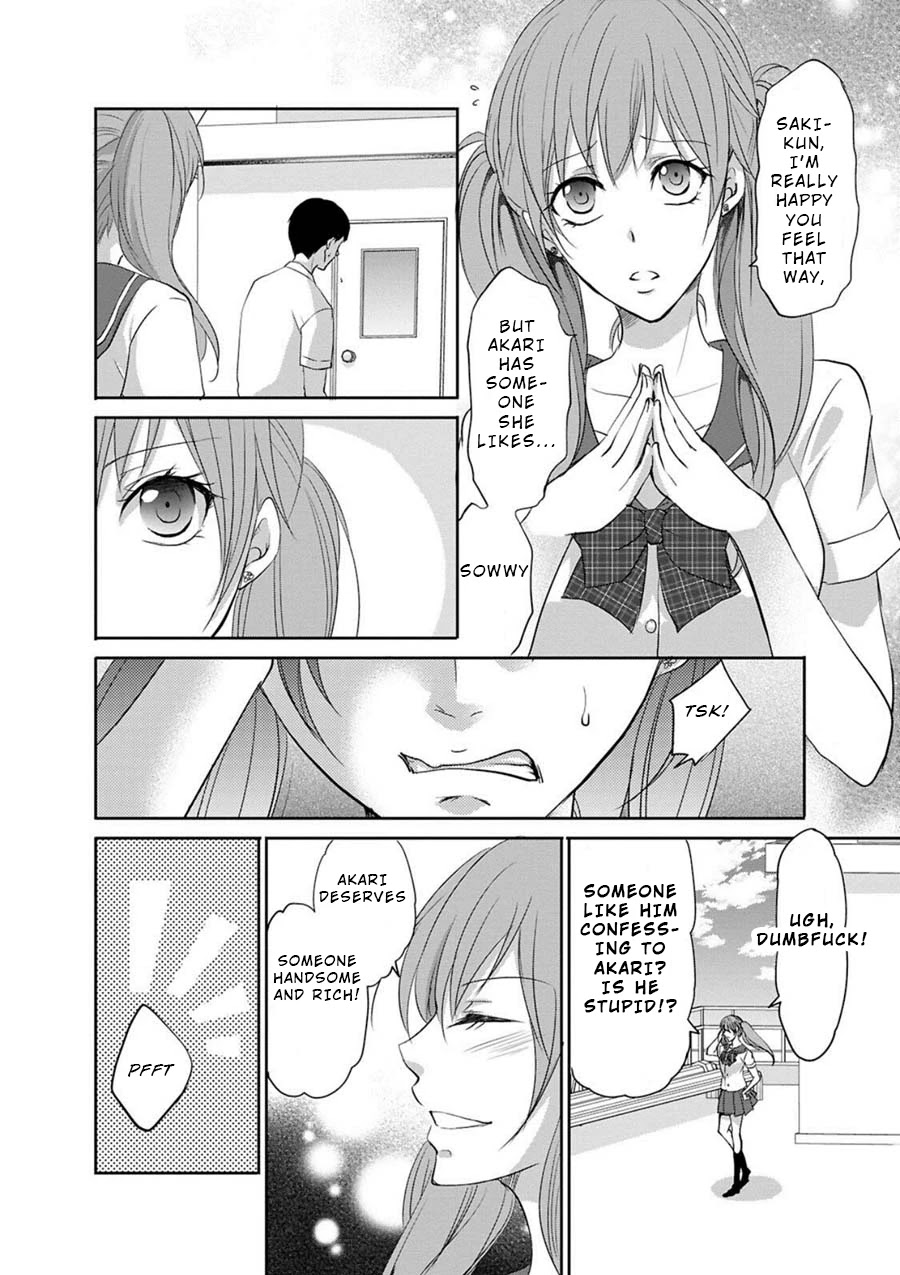 Private Punishment Game Chapter 2 page 25 - Chapter 2: Part 2