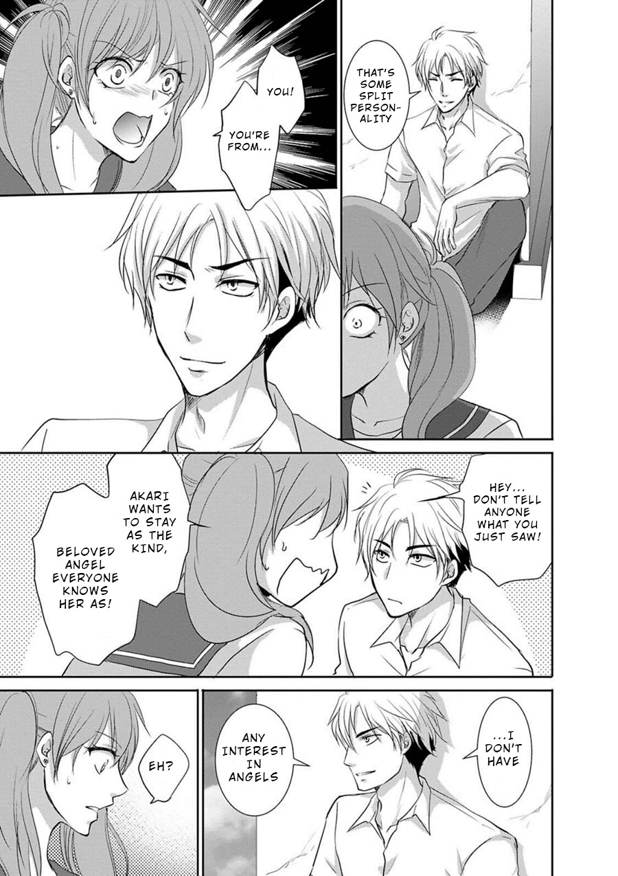 Private Punishment Game Chapter 2 page 26 - Chapter 2: Part 2