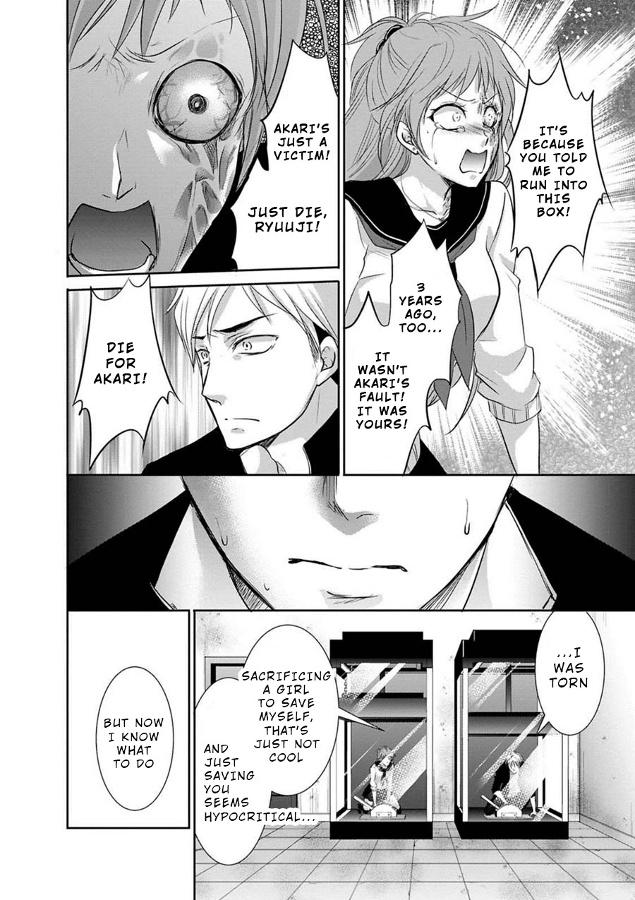 Private Punishment Game Chapter 2 page 33 - Chapter 2: Part 2