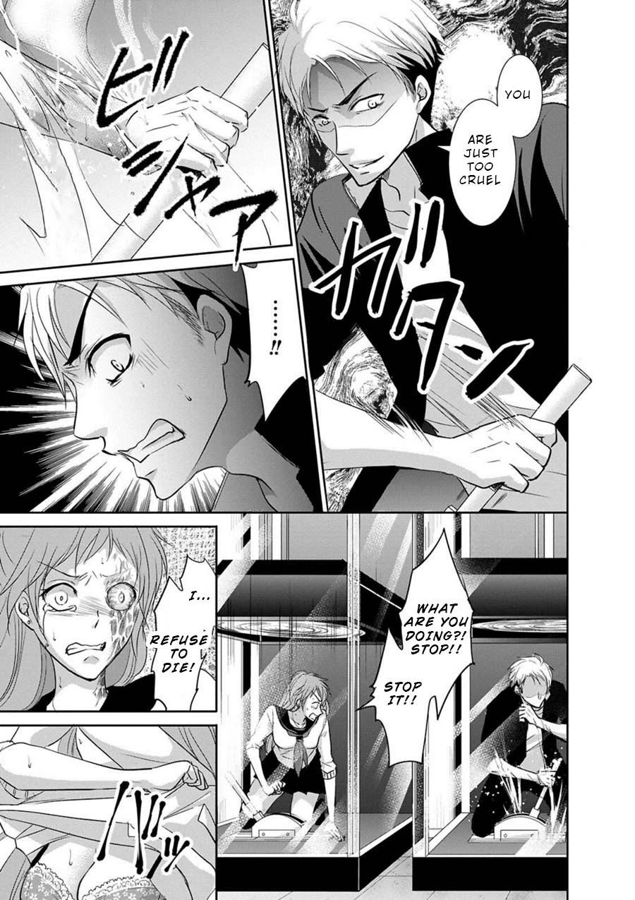 Private Punishment Game Chapter 2 page 34 - Chapter 2: Part 2