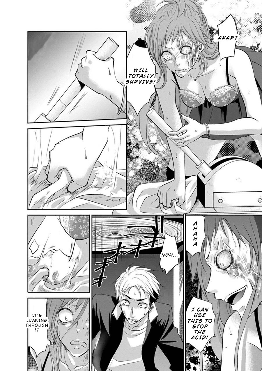 Private Punishment Game Chapter 2 page 35 - Chapter 2: Part 2