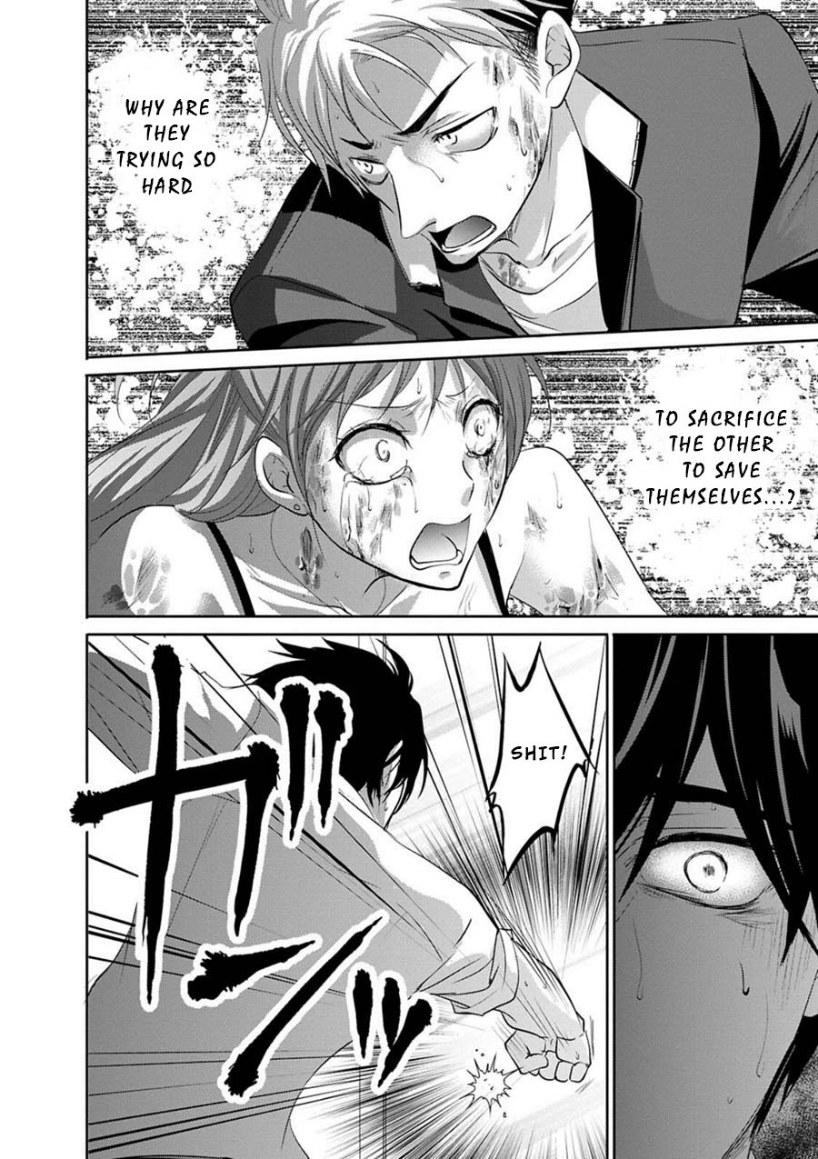 Private Punishment Game Chapter 2 page 37 - Chapter 2: Part 2