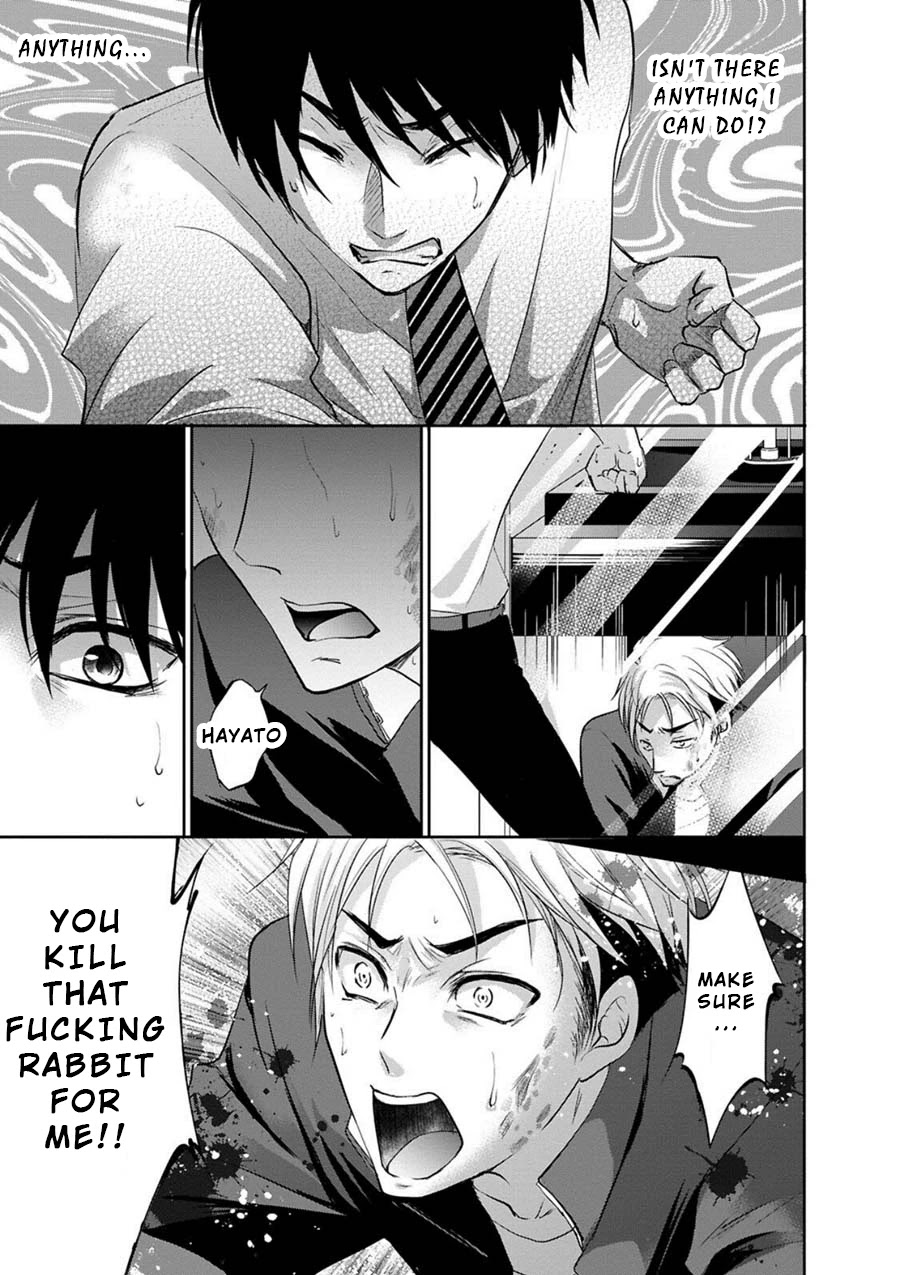 Private Punishment Game Chapter 2 page 38 - Chapter 2: Part 2