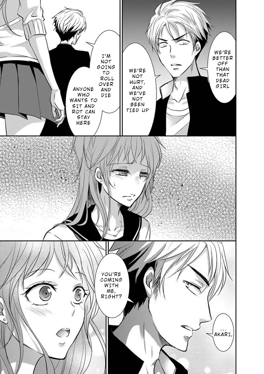 Private Punishment Game Chapter 2 page 6 - Chapter 2: Part 2