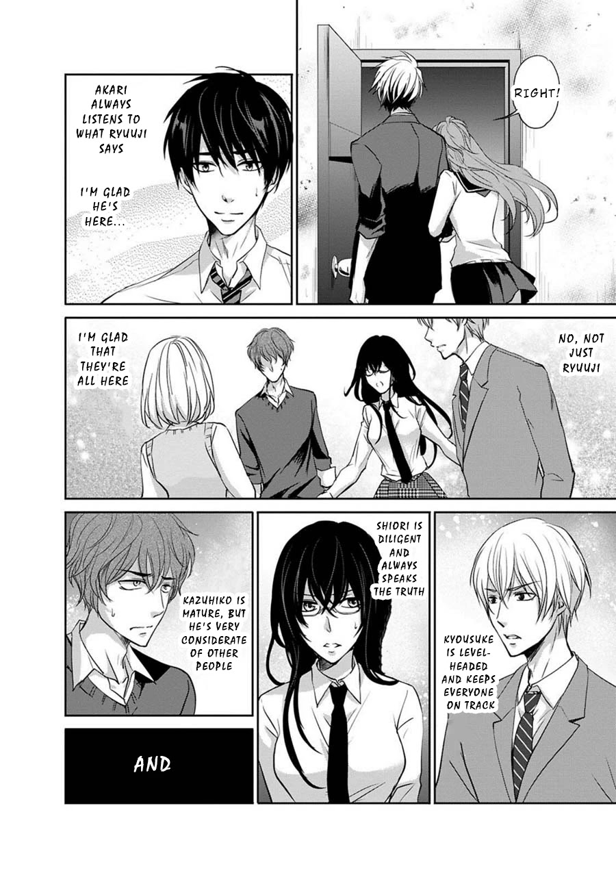 Private Punishment Game Chapter 2 page 7 - Chapter 2: Part 2