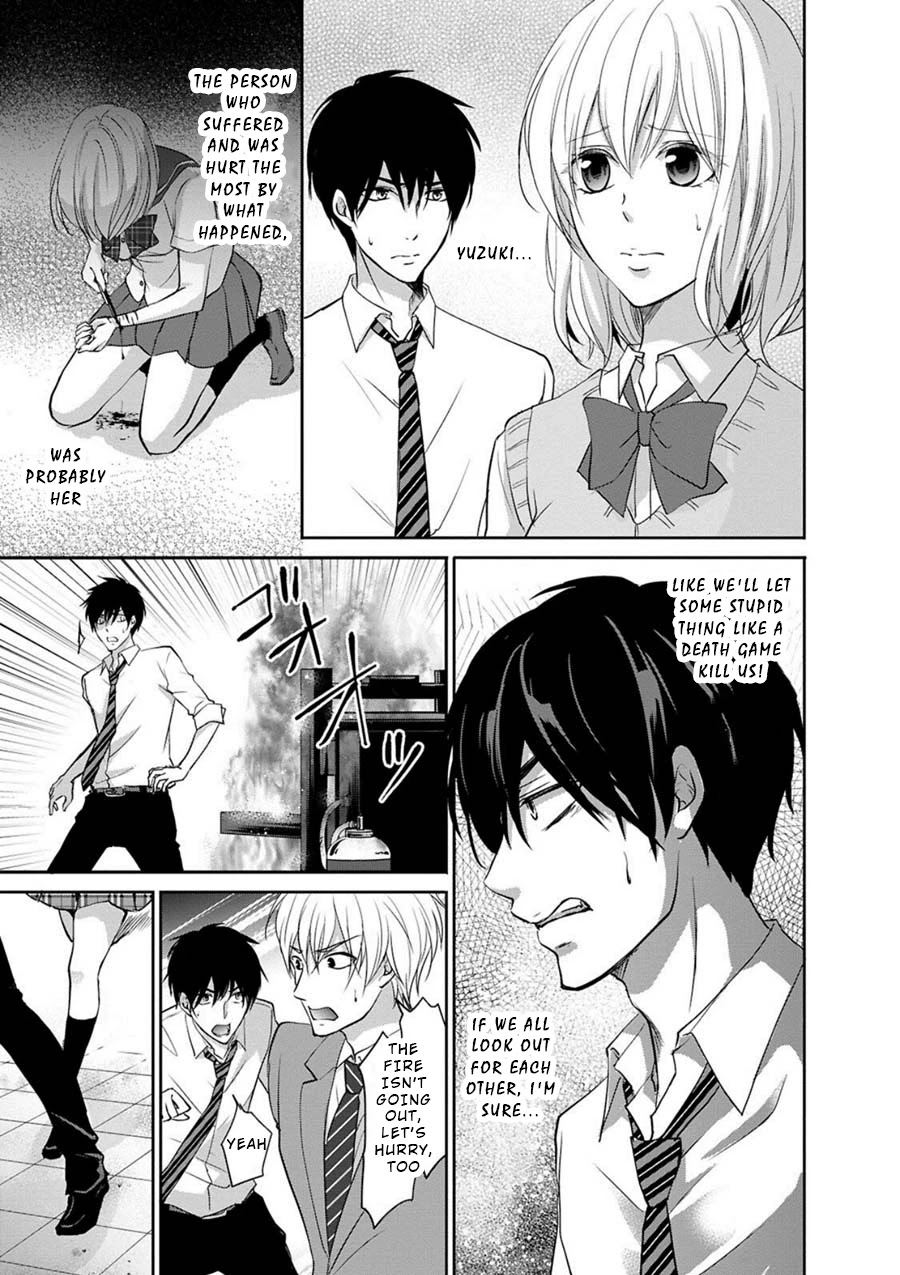 Private Punishment Game Chapter 2 page 8 - Chapter 2: Part 2