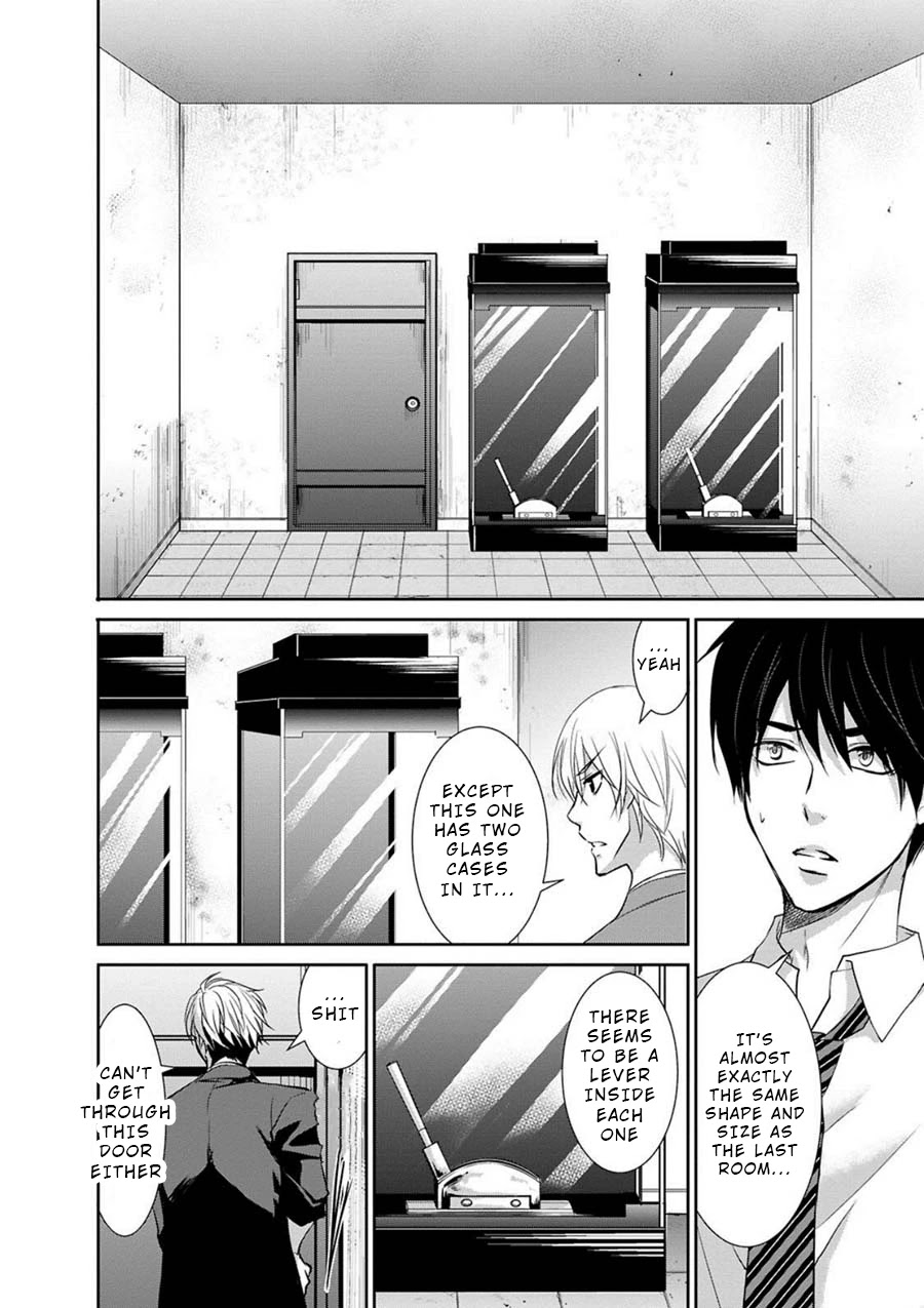 Private Punishment Game Chapter 2 page 9 - Chapter 2: Part 2