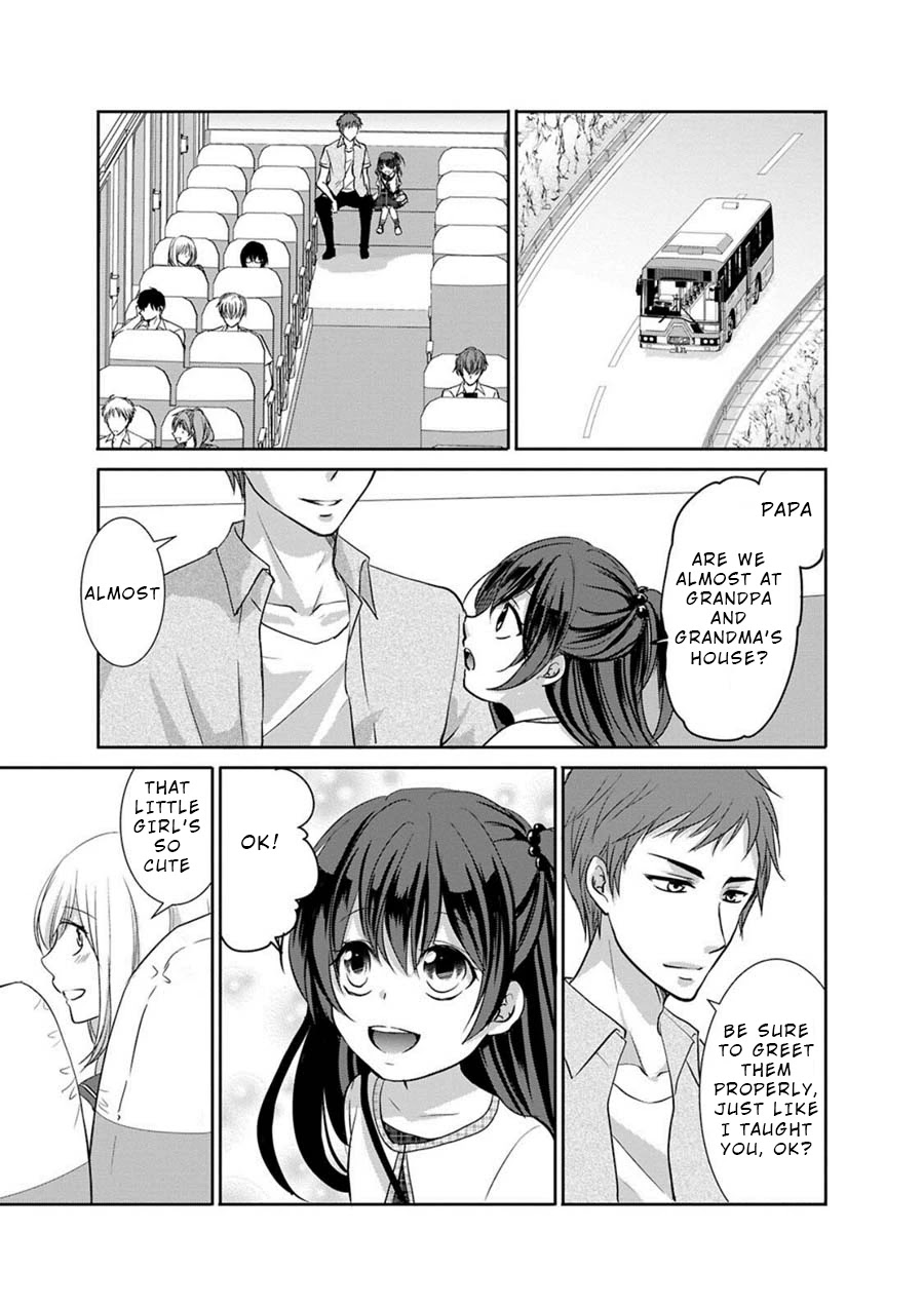 Private Punishment Game Chapter 3 page 1 - Chapter 3