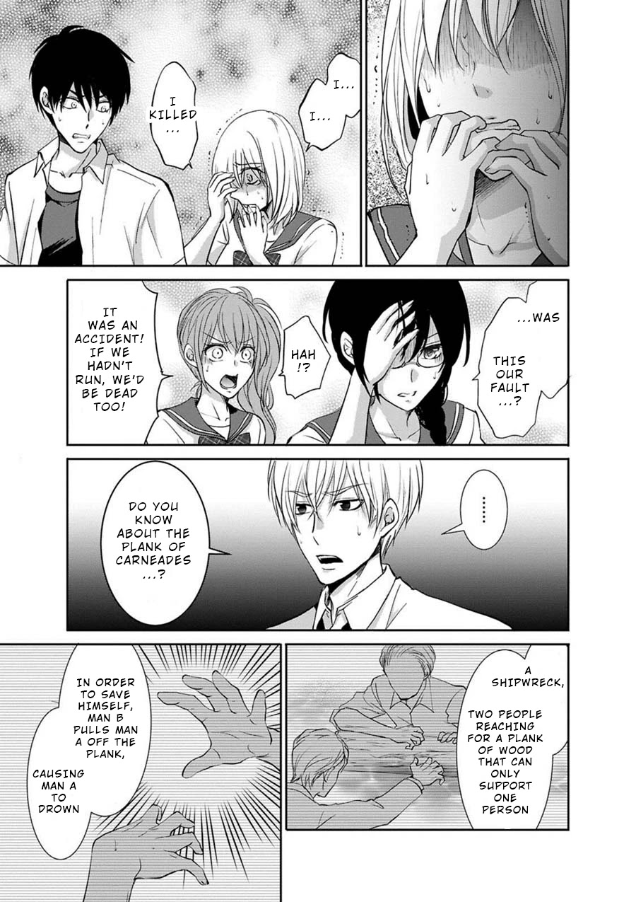 Private Punishment Game Chapter 3 page 13 - Chapter 3