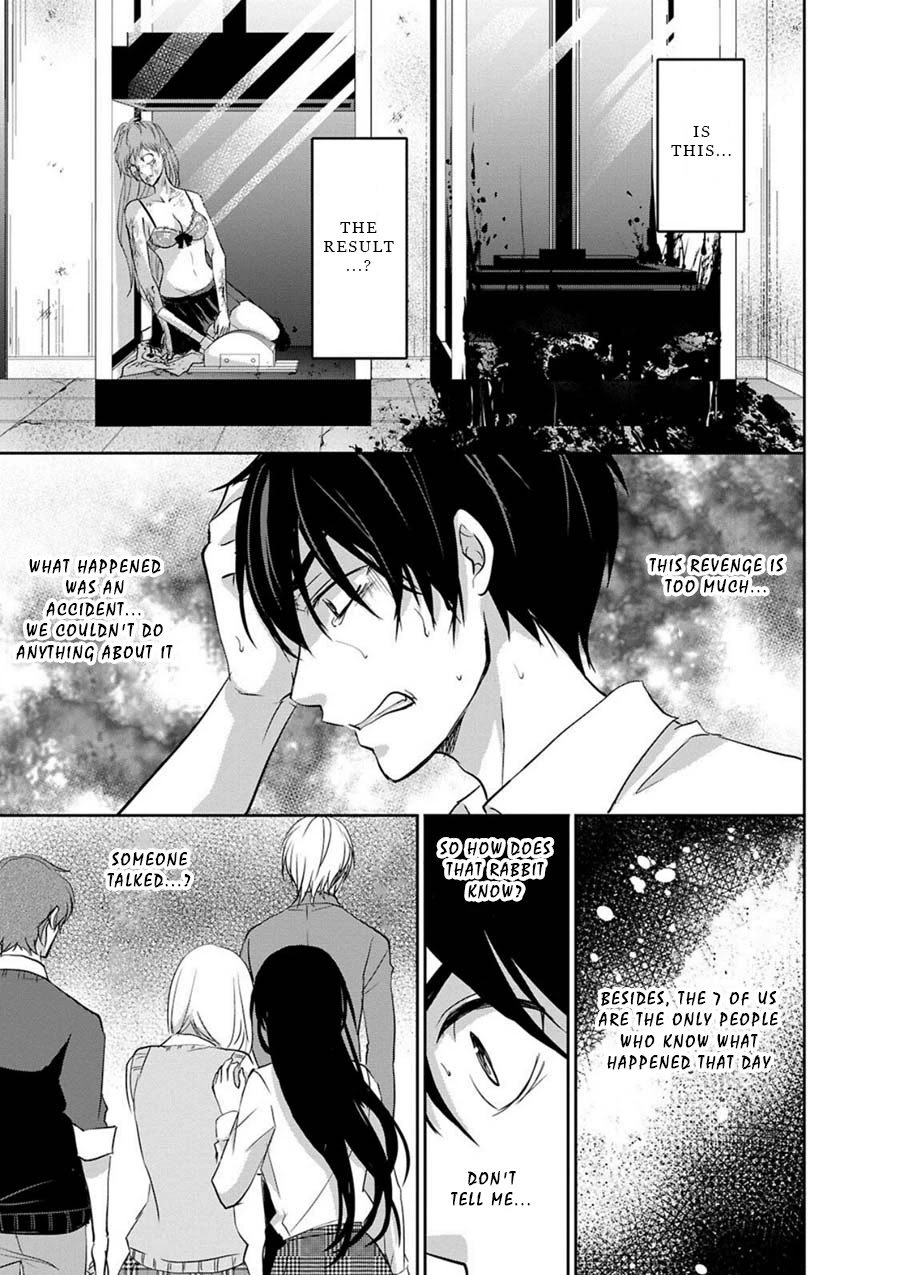 Private Punishment Game Chapter 3 page 15 - Chapter 3