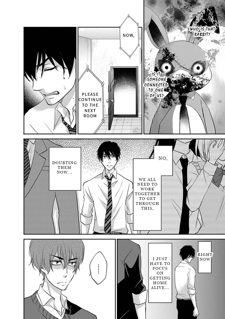 Private Punishment Game Chapter 3 page 16 - Chapter 3