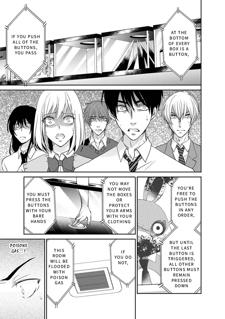 Private Punishment Game Chapter 3 page 19 - Chapter 3