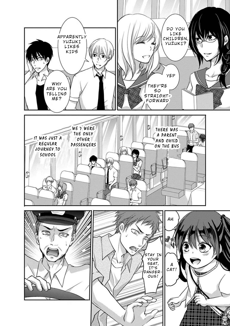 Private Punishment Game Chapter 3 page 2 - Chapter 3