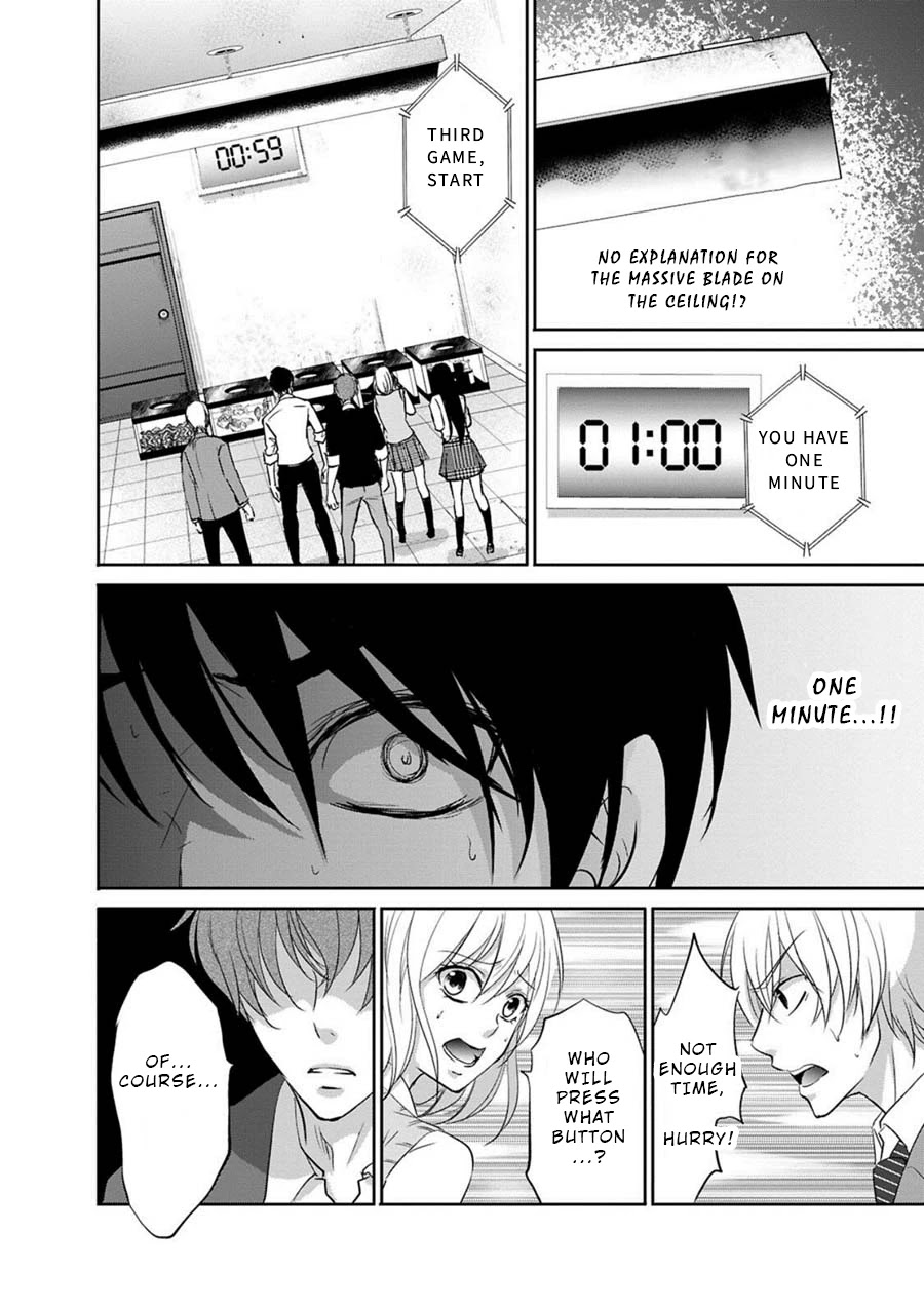 Private Punishment Game Chapter 3 page 20 - Chapter 3