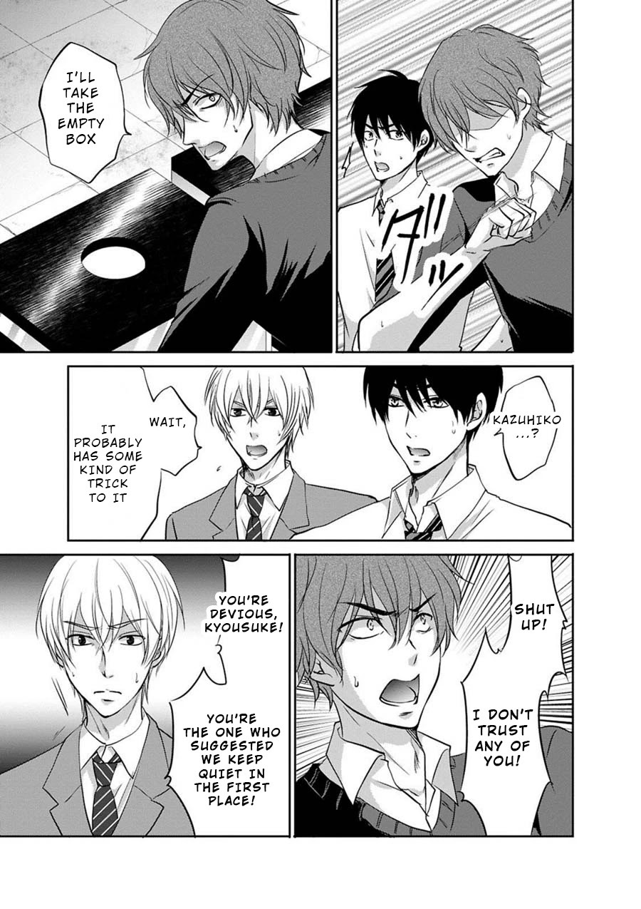 Private Punishment Game Chapter 3 page 21 - Chapter 3