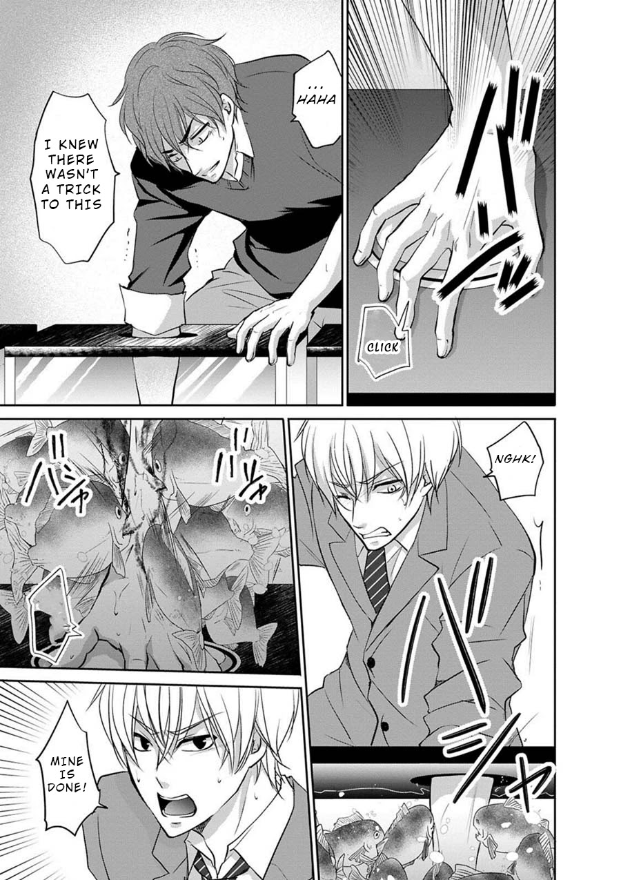 Private Punishment Game Chapter 3 page 25 - Chapter 3